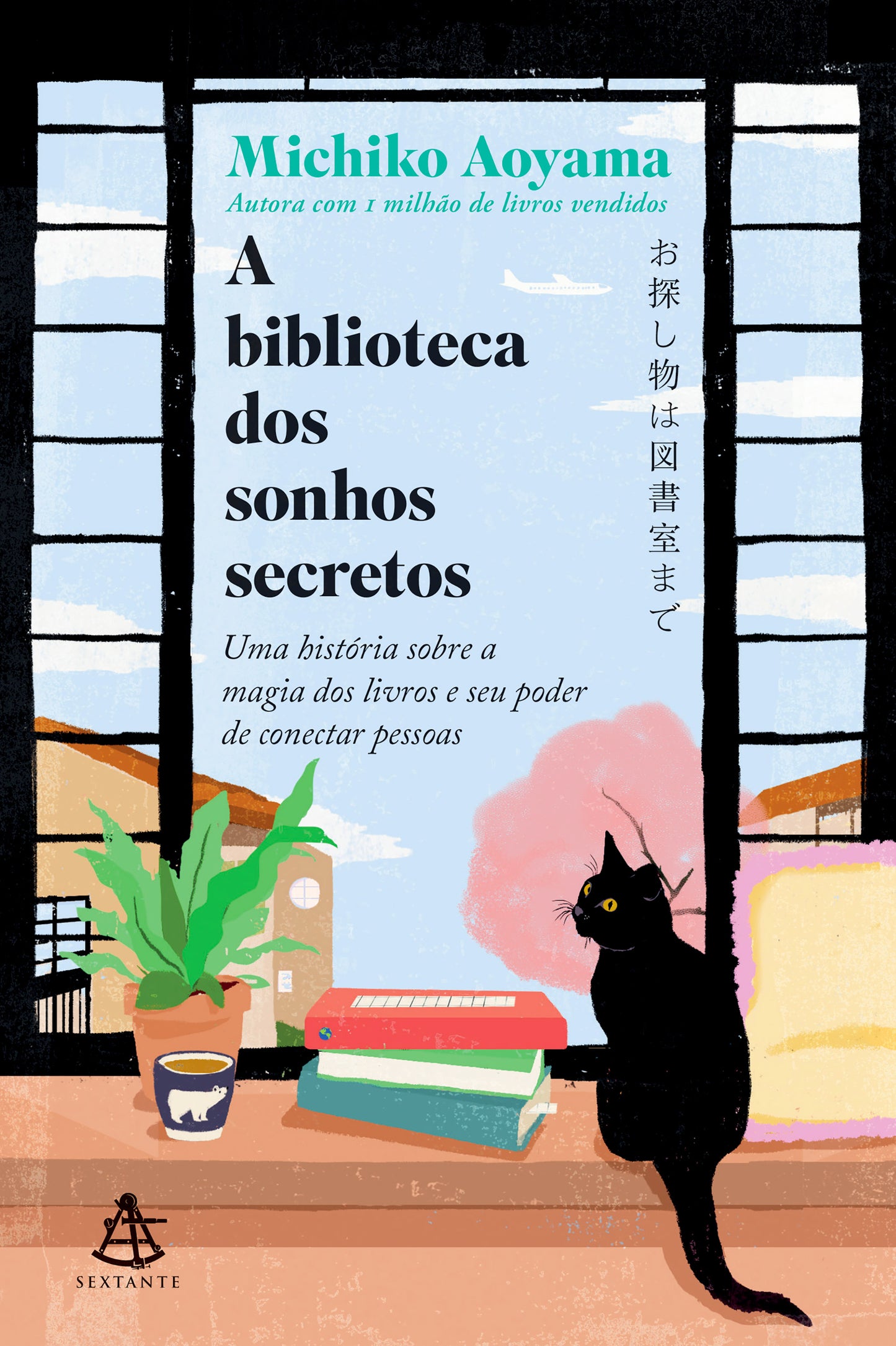 A biblioteca dos sonhos secretos